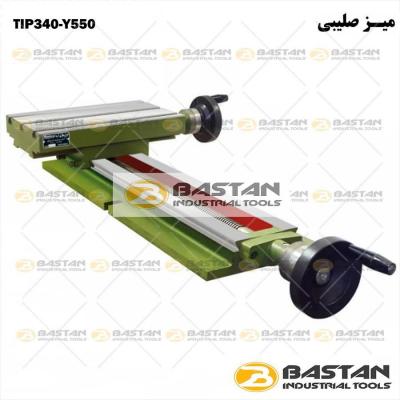 میز صلیبی دو طرفه TIP 340-Y550
