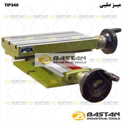 میز صلیبی دو طرفه TIP 340