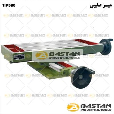 میز صلیبی دو طرفه TIP 580