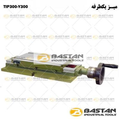 میز صلیبی یکطرفه TIP 300-Y300