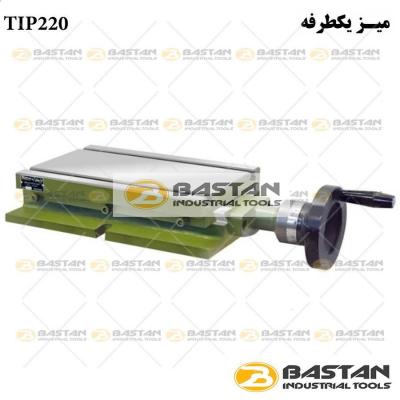 میز صلیبی یکطرفه TIP 220