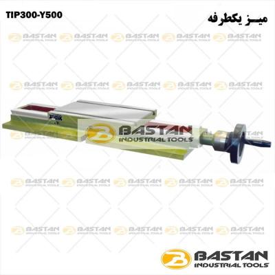 میز صلیبی یکطرفه TIP 300-Y500