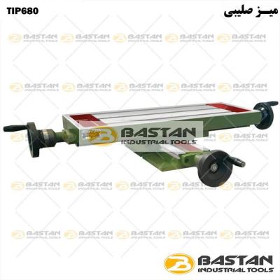 میز صلیبی دو طرفه TIP 680