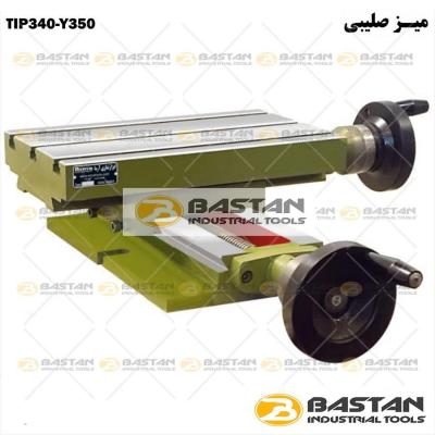 میز صلیبی دو طرفه TIP 340-Y350