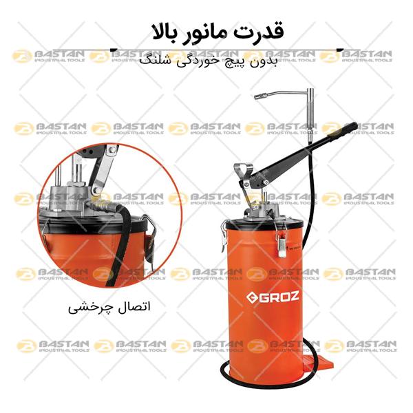 گریس پمپ سطلی دستی بدون چرخ 15 کیلویی GROZ (گروز)