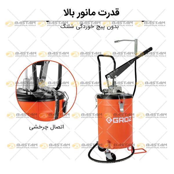 گریس پمپ سطلی دستی چرخ دار 10 کیلویی GROZ (گروز)