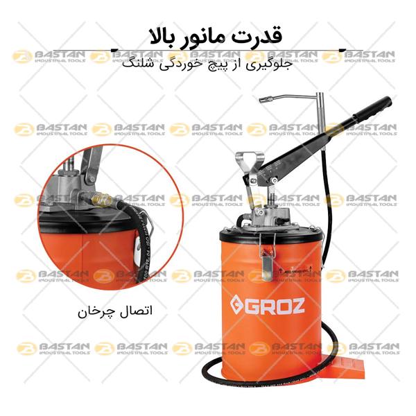 گریس پمپ سطلی دستی بدون چرخ 10 کیلویی GROZ (گروز)