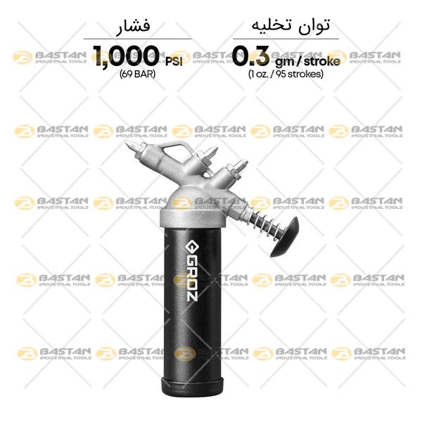 مینی گریس پمپ دستی فشاری 85cc کد G3P برند GROZ (گروز)