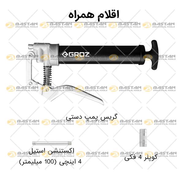 گریس پمپ دستی کلتی مینی دولوکس 85cc کد G16/M برند GROZ (گروز)