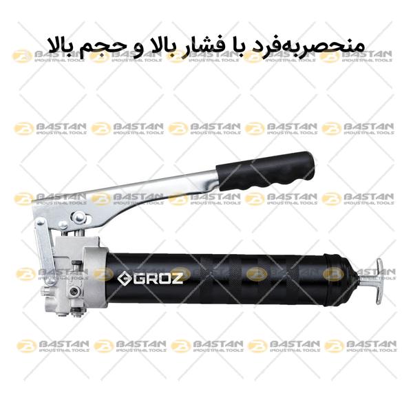 گریس پمپ دستی دو حالته 500cc کد G200R/M برند GROZ (گروز)