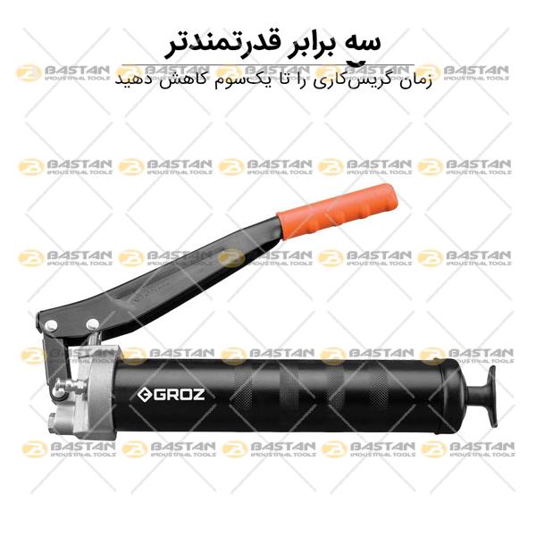 گریس پمپ دستی دو پیستون 500cc کد G2R/M برند GROZ (گروز)