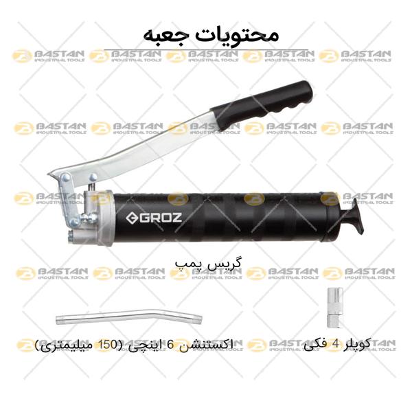 گریس پمپ دستی فشار قوی 500cc کد G1R/HD/M برند GROZ (گروز)