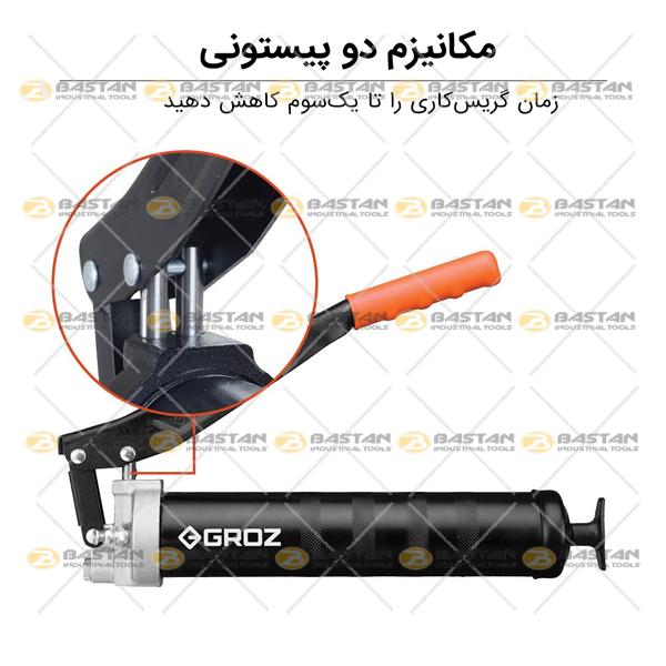 گریس پمپ دستی دو پیستون 500cc کد G2R/M برند GROZ (گروز)