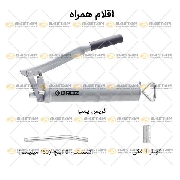 گریس پمپ دستی اقتصادی 500cc کد G1R/SLV/M برند GROZ (گروز)