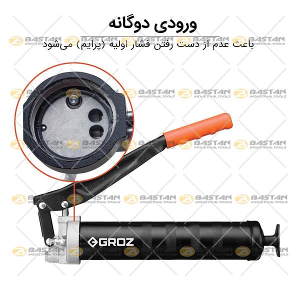 گریس پمپ دستی دو پیستون 500cc کد G2R/M برند GROZ (گروز)