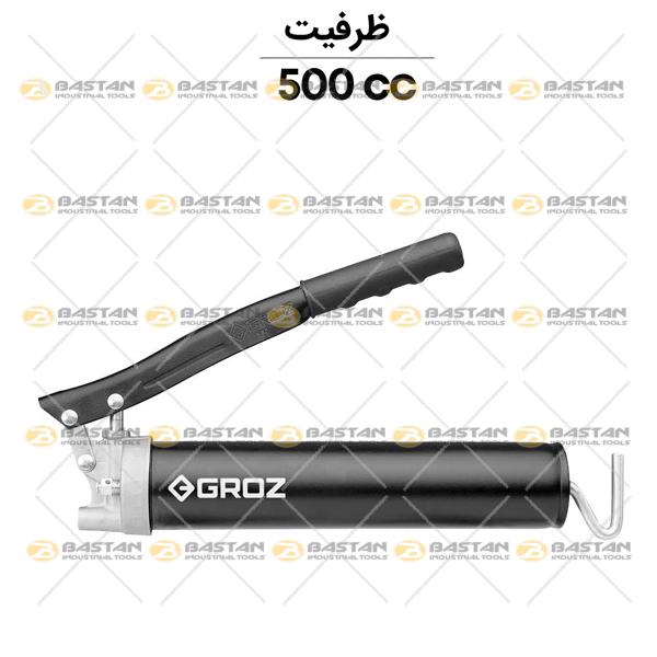 گریس پمپ دستی استانداردوی 500cc کد V1R/BL/M برند GROZ (گروز)