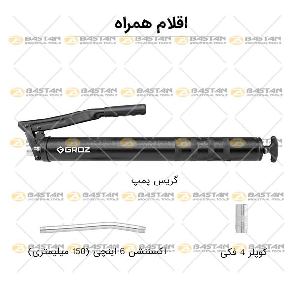 گریس پمپ دستی ظرفیت بسیار بالا 1000cc کد G11R/M برند GROZ (گروز)