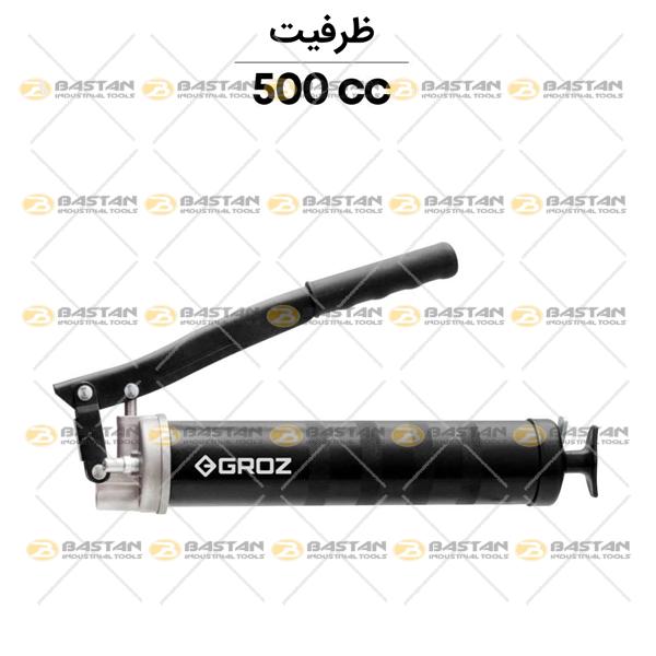 گریس پمپ دستی حرفه ای 500cc کد G8R/BL/M برند GROZ (گروز)