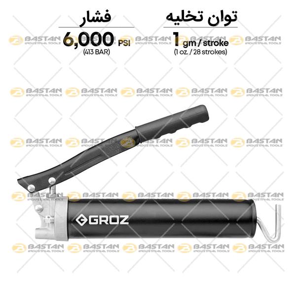گریس پمپ دستی استانداردوی 500cc کد V1R/BL/M برند GROZ (گروز)