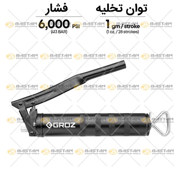 گریس پمپ دستی استاندارد 500cc کد G1R/STD/M برند GROZ (گروز)