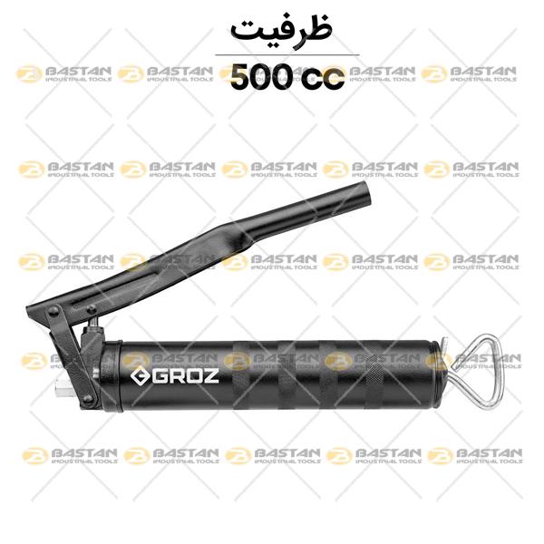گریس پمپ دستی استاندارد 500cc کد G1R/STD/M برند GROZ (گروز)