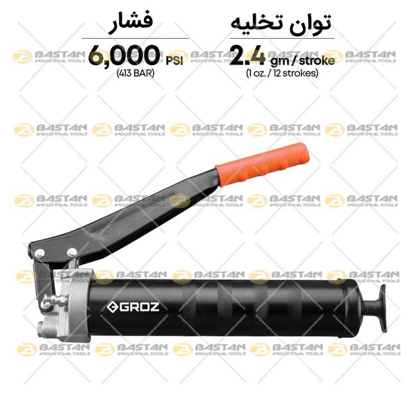 گریس پمپ دستی دو پیستون 500cc کد G2R/M برند GROZ (گروز)