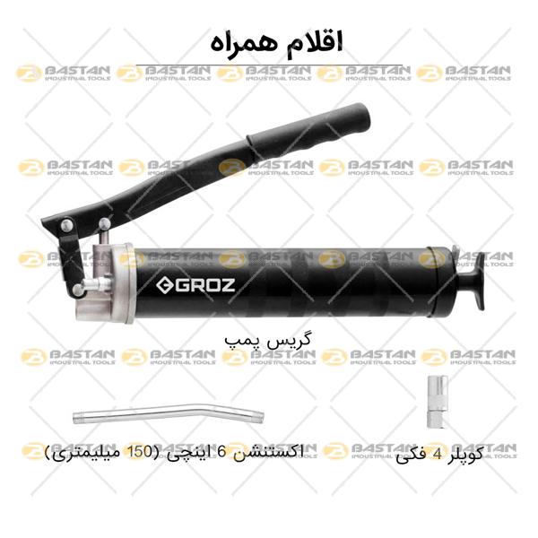 گریس پمپ دستی حرفه ای 500cc کد G8R/BL/M برند GROZ (گروز)