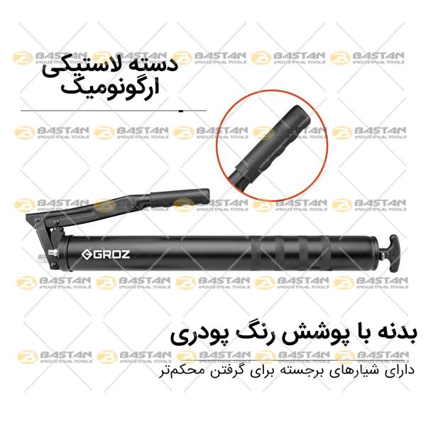 گریس پمپ دستی ظرفیت بسیار بالا 1000cc کد G11R/M برند GROZ (گروز)