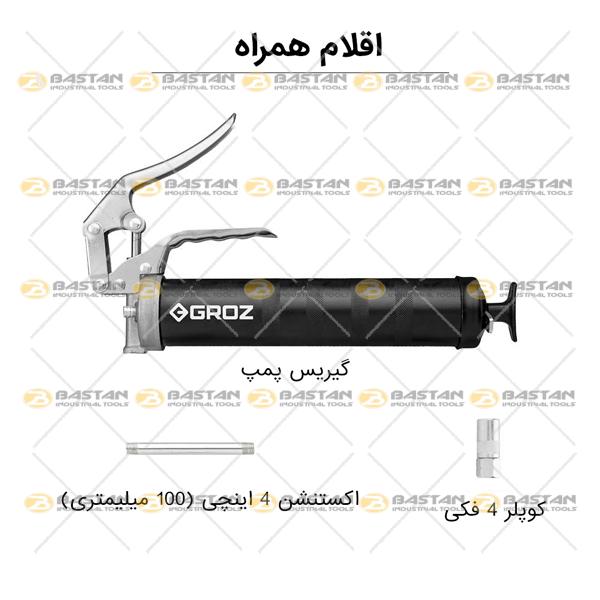 گریس پمپ دستی کلتی (پیستولی) 500cc کد G5R/M برند GROZ (گروز)