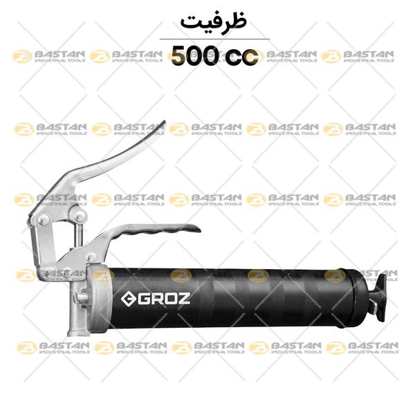 گریس پمپ دستی کلتی (پیستولی) 500cc کد G5R/M برند GROZ (گروز)