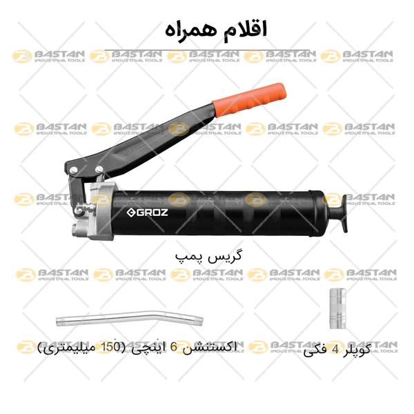گریس پمپ دستی دو پیستون 500cc کد G2R/M برند GROZ (گروز)