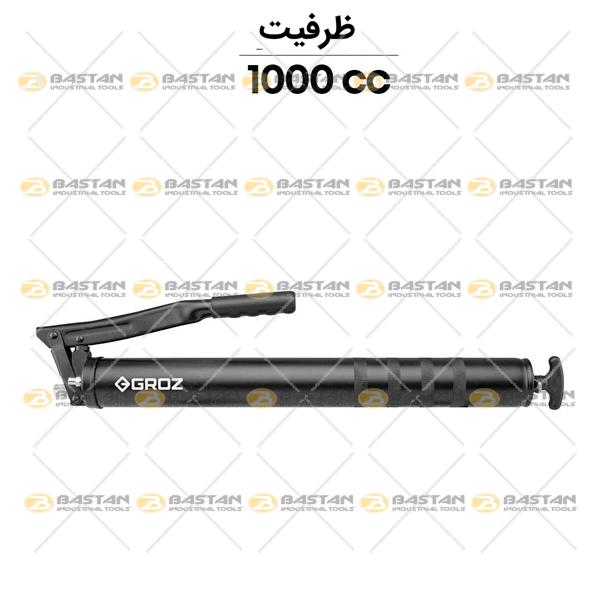 گریس پمپ دستی ظرفیت بسیار بالا 1000cc کد G11R/M برند GROZ (گروز)