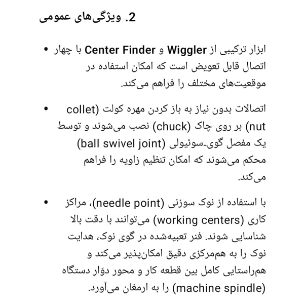 مجموعه 4 عددی مرکزیاب کد WCF/WZ-6 برند GROZ (گروز)