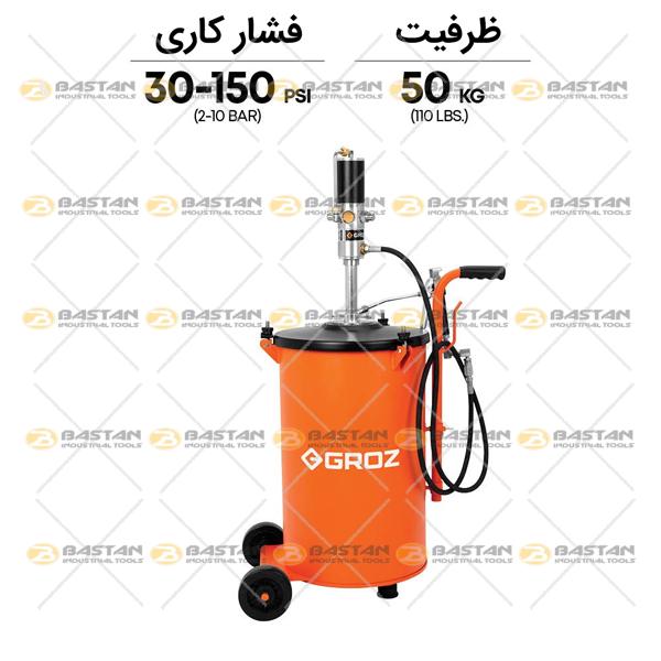 گریس پمپ سطلی بادی 50kg نسبت 1 به 50 چرخ دار GROZ (گروز)