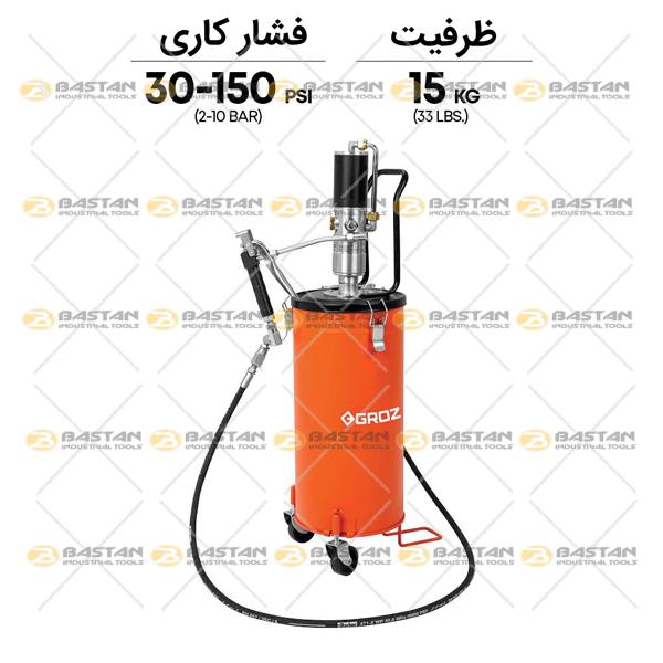 گریس پمپ سطلی بادی 15kg نسبت 1 به 50 چرخ دار GROZ (گروز)