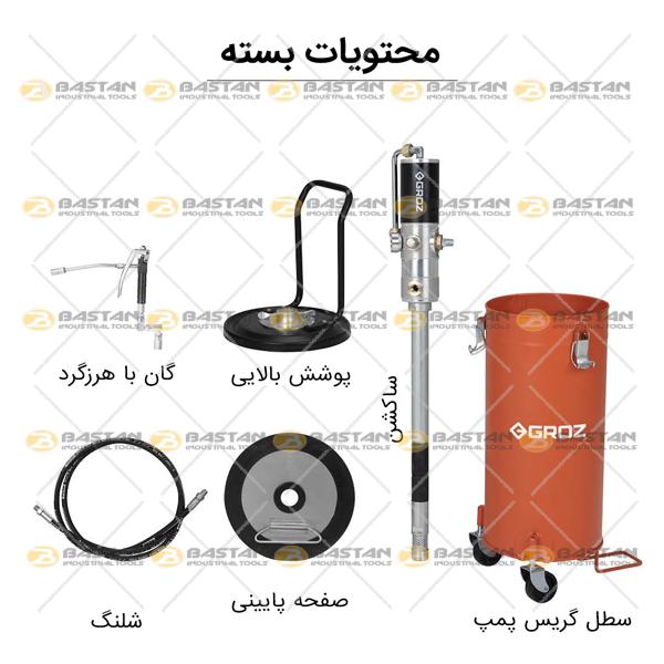 گریس پمپ سطلی بادی 15kg نسبت 1 به 50 چرخ دار GROZ (گروز)