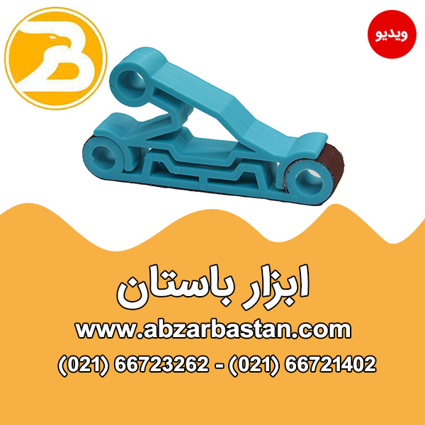 سمباده زن دستی یک قلو