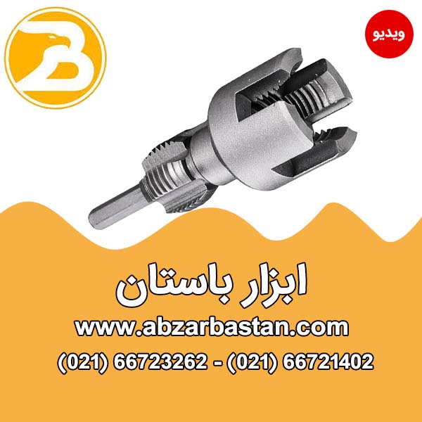 حدیده و قلاویز لوله سفید 2 در 1 سایز 1/2 اینچ