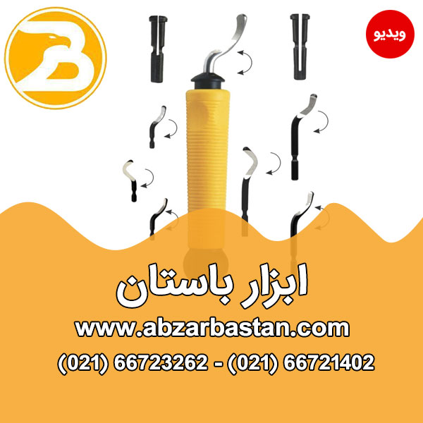 تیغ پلیسه گیر روکش دار با روکش طلایی تیتانیوم نیترید مدل(C-20-C)