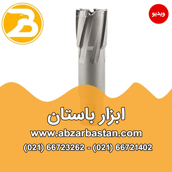 مته های گردبر سر الماس  TCT طول 75 میلیمتر آلمانی( در 83 سایز مختلف)