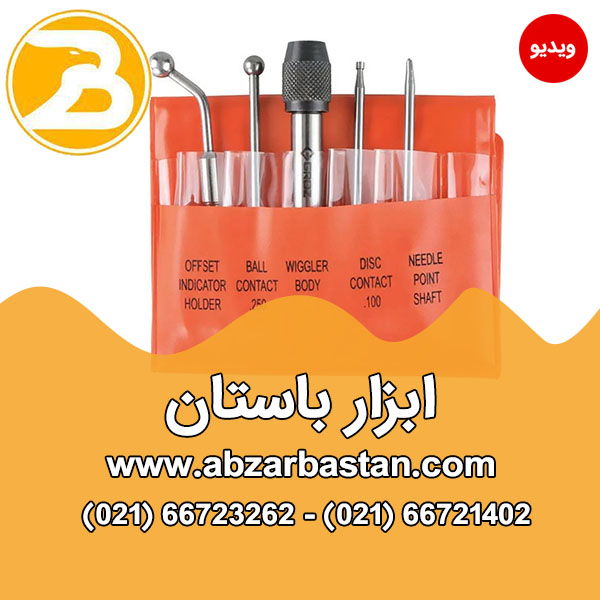 مجموعه 4 عددی مرکزیاب کد WCF/WZ-6 برند GROZ (گروز)