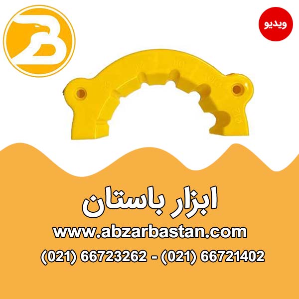 مته تیز کن سر فرز