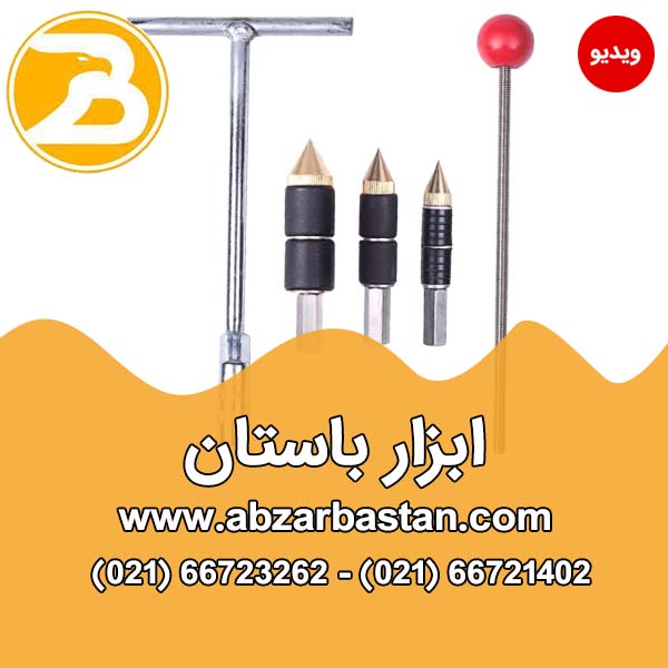 قطع کن آب در لوله پلاستیکی PVC