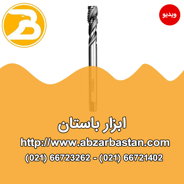 قلاویز ماشینی نارکس مارپیچ HSSE روکش دار طلایی TIN کد 4060 ( در 17 سایز مختلف)